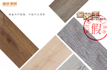 大自然地板荷木仿古ds202p价格_金盾木地板_地板木蜡油