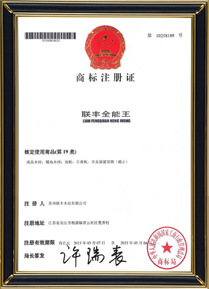 地板木蜡油_大自然地板荷木仿古ds202p价格_金盾木地板