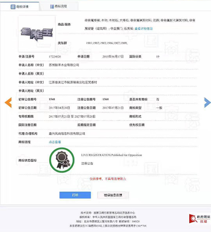 金盾木地板_大自然地板荷木仿古ds202p价格_地板木蜡油