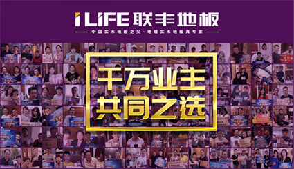 金盾木地板_地板木蜡油_大自然地板荷木仿古ds202p价格